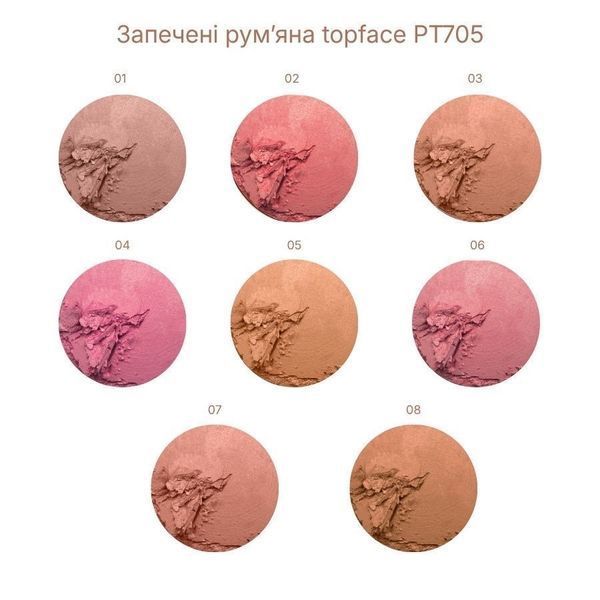 Рум&rsquo;яна запечені Topface PROHD Natural Glow Baked Blush 004 Pink Flush (яскравий рожевий) 3058005140 фото