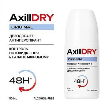 Кульковий дезодорант-антиперспірант до 48 годин AxillDRY Original 3141527361 фото
