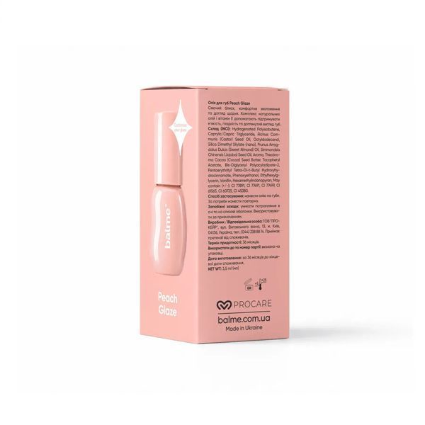 Олія для губ Peach Glaze Balme 3,5 мл xdfbsfbef фото