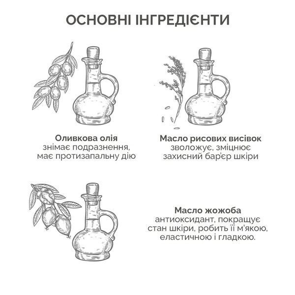 М'яка олія для глибокого очищення шкіри Needly Mild Deep Cleansing Oil 2351325146146q фото