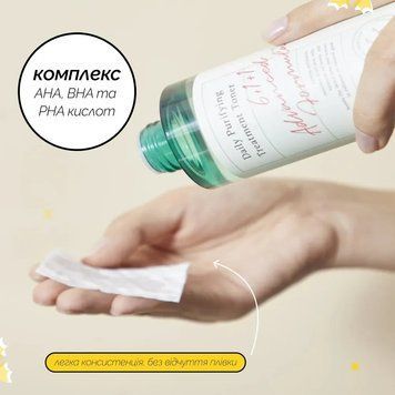 Тонер для проблемної шкіри &mdash; AXIS-Y Daily Purifying Treatment Toner 235132514614611xxs фото