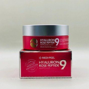 Патчі під очі Medi-Peel Hyaluron Rose Peptide 9 Ampoule Eye Patch 60ea 2540531199 фото