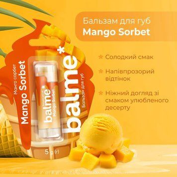 Бальзам для губ Balme - Mango Sorbet copy_opy_copy_s1_sdsdsd фото
