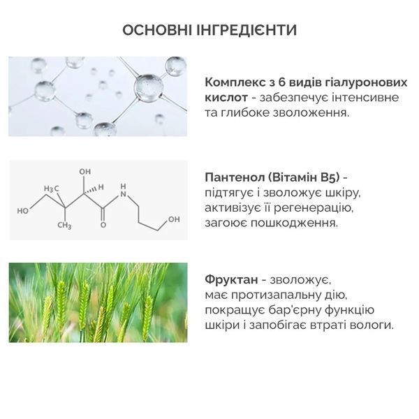 Увлажняющие гидрогелевые патчи Dr. Ceuracle Hyal Reyouth Hydrogel Eye Mask 43513452342534 фото
