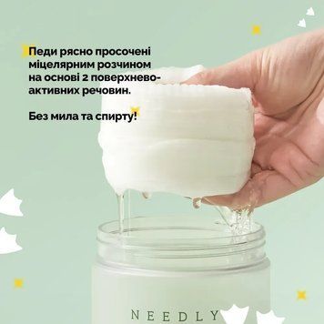 Педи для очищення шкіри Needly Mild Cleansing Pad aweceferfc фото