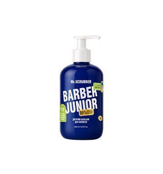 Дитячий бальзам для волосся Barber Junior Mr.SCRUBBER 2832992582 фото