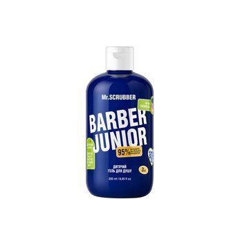 Дитячий гель для душу Barber Junior Mr.SCRUBBER 2832994869 фото