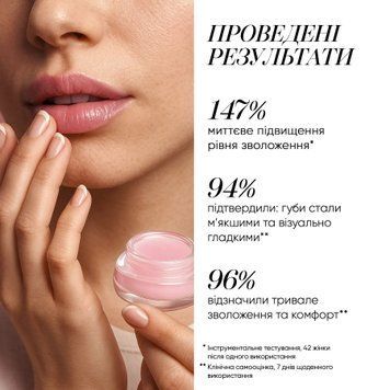 Lip Perfector Balm by DashaVisag бальзам для губ tmutu фото