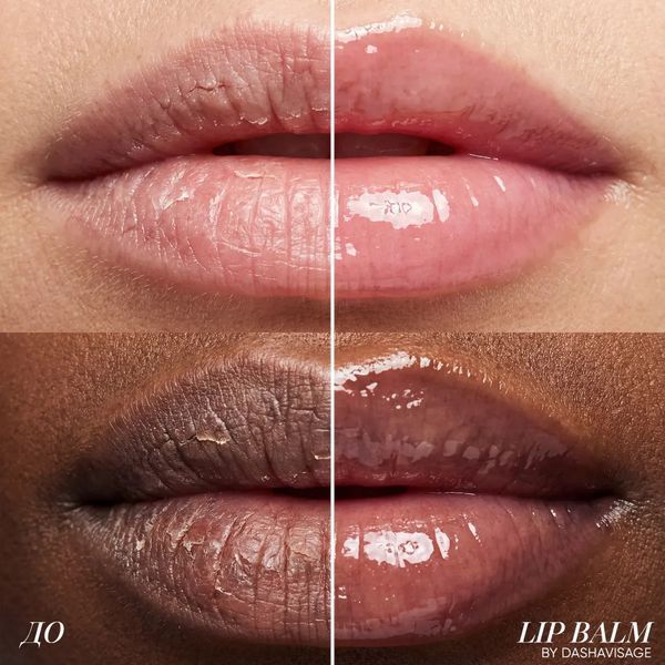 Lip Perfector Balm by DashaVisag бальзам для губ tmutu фото