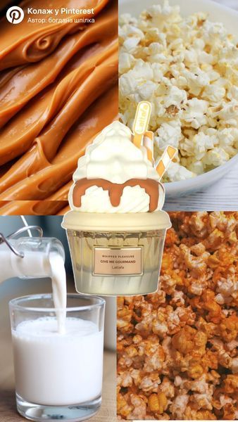 Парфуми Lattafa Give Me Gourmand &ndash; Whipped Pleasure 2985635496 фото