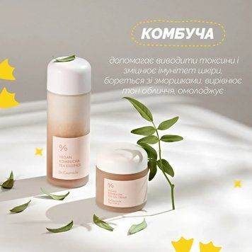 Веганський набір для догляду за шкірою з комбучею Dr.Ceuracle Vegan Kombucha Beginning Set eertbse фото