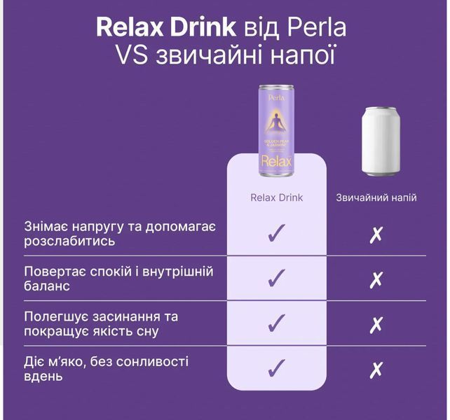 Функціональний напій зі смаком груші та жасмину 2818035865 фото