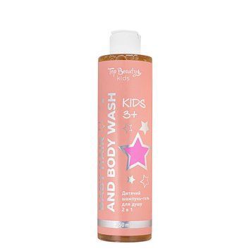 Шампунь-гель для душу дитячий Top Beauty Baby Hair And Body Wash 2в1 від 3 років 250 мл 2616812781 фото